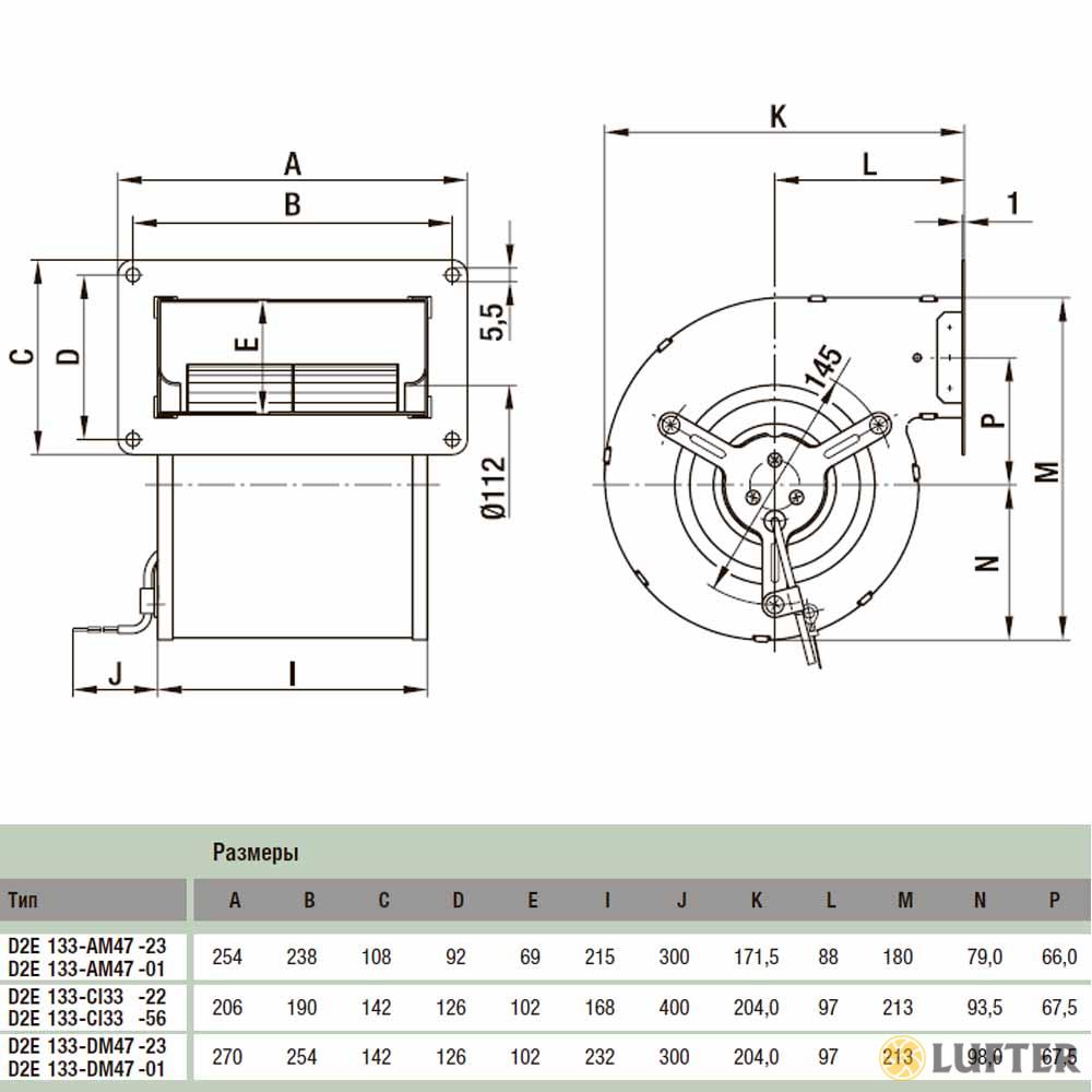 Центробежный вентилятор EbmPapst D2D133-AB02-07 img 2