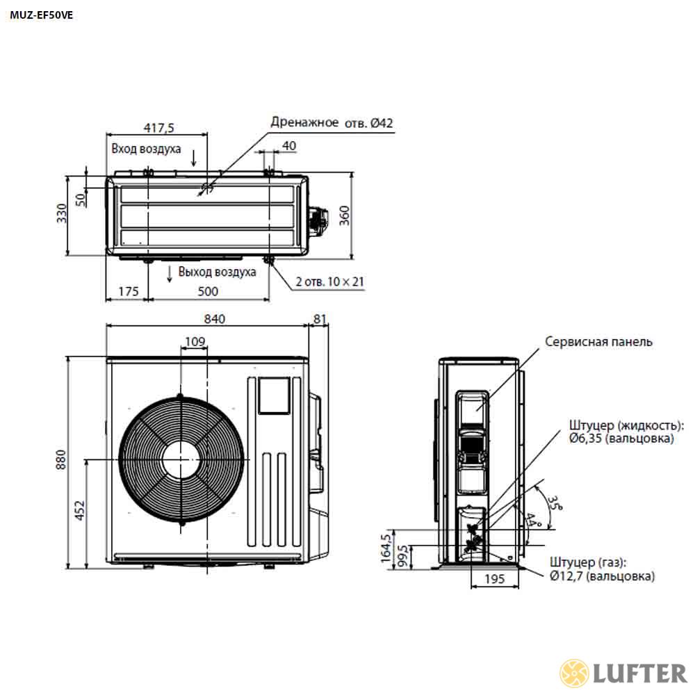 Кондиционер Mitsubishi Electric MSZ-EF50VE3W/MUZ-EF50VE img 4