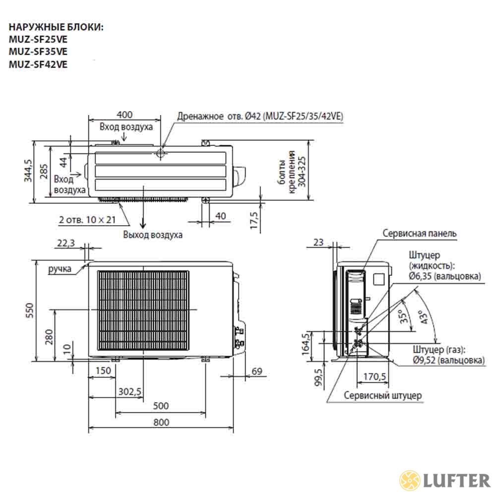 Кондиционер Mitsubishi Electric MSZ-SF42VE3/MUZ-SF42VE img 4