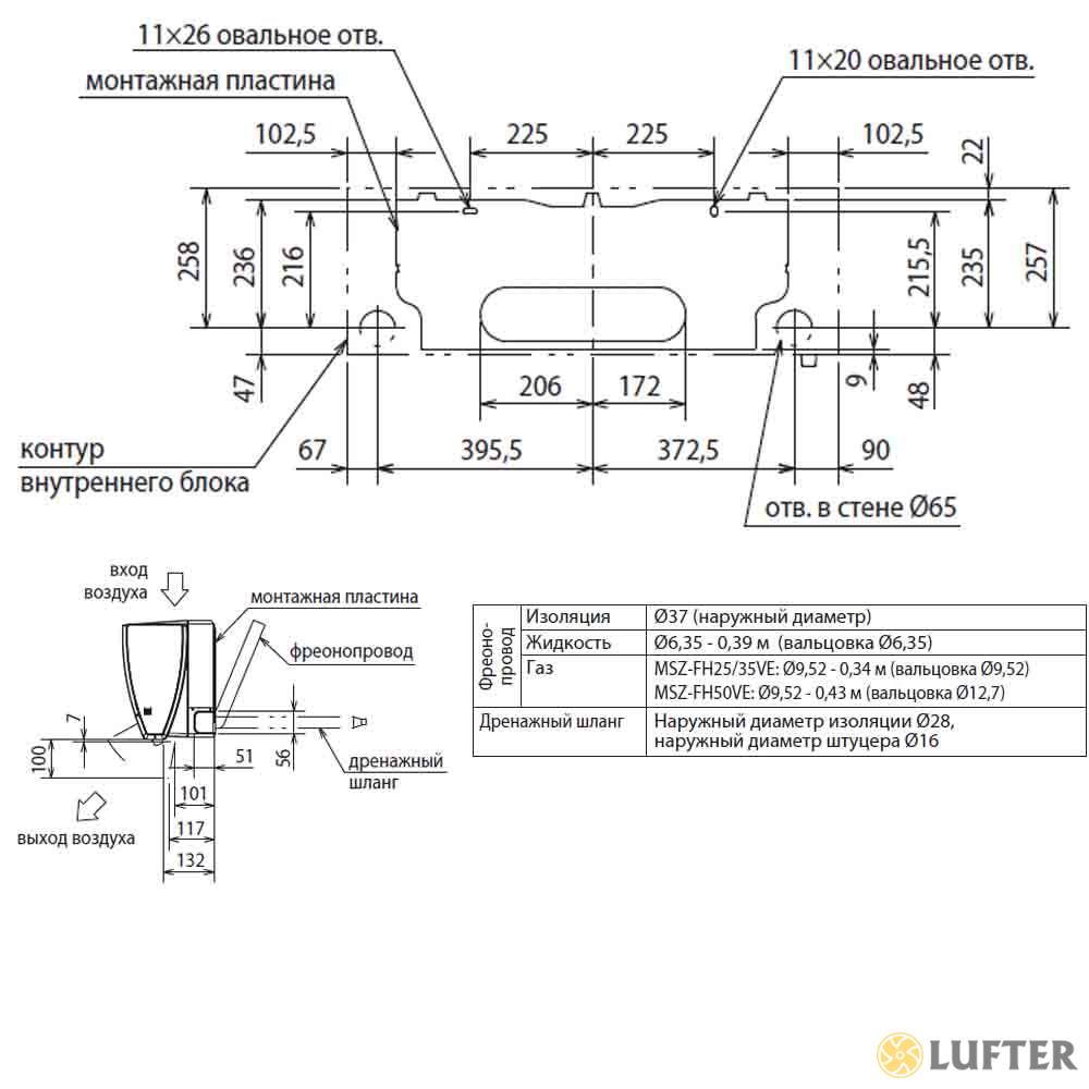 Кондиционер Mitsubishi Electric MSZ-FH50VE/MUZ-FH50VE img 3