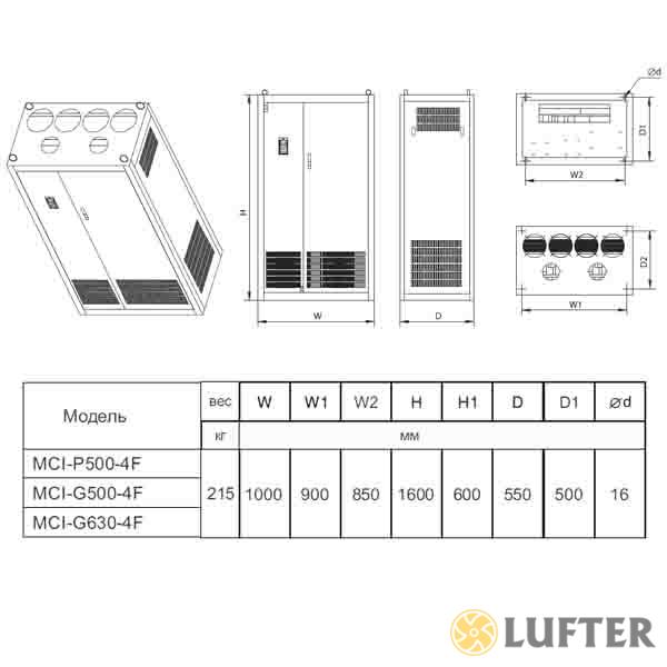 Преобразователь частоты MCI-G630-4F (630 кВт/380 В) img 3