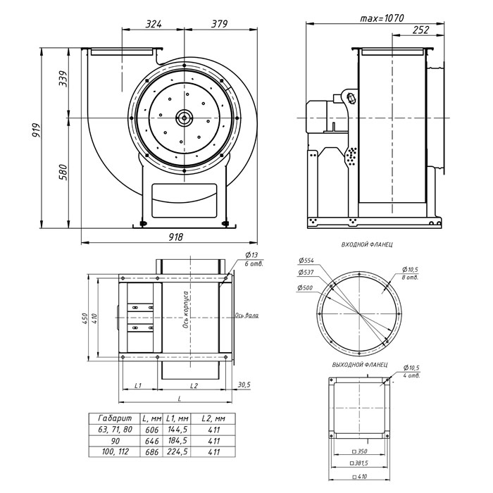 Размеры ВР 80-75-5 Размеры ВР 80-75-5