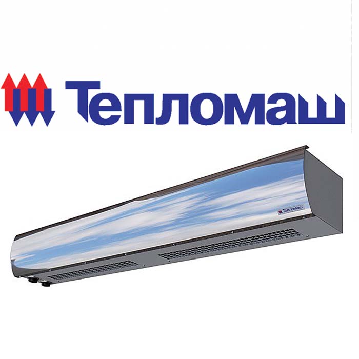 Тепловые завесы Тепломаш