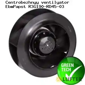 Центробежный вентилятор EbmPapst R3G190-RD45-03