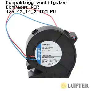 Компактный вентилятор EbmPapst RER 175-42/14/2 TDMLPU
