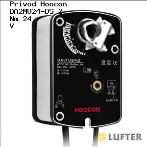 Привод Hoocon DA2MU24-DS 2 Нм 24 В