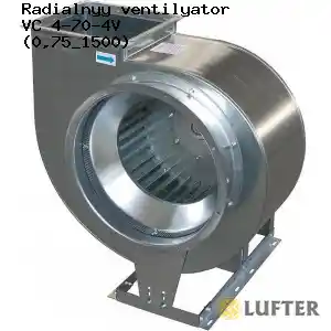 Вентилятор ВЦ 4-70-4В (0,75/1500)
