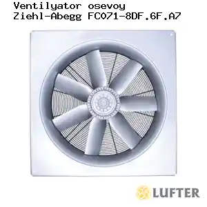 Вентилятор осевой Ziehl-Abegg FC071-8DF.6F.A7