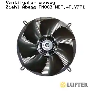 Вентилятор осевой Ziehl-Abegg FN063-NDF.4F.V7P1