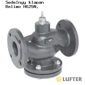H625N Belimo H625N