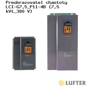 Преобразователь частоты LCI-G7.5/P11-4B (7,5 кВт/380 В)