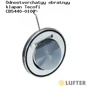 Клапан обратный Tecofi CB5440-0100