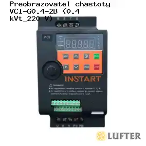 Преобразователь частоты VCI-G0.4-2B (0.4 кВт/220 В)