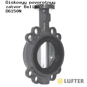 Belimo D6150N Belimo D6150N